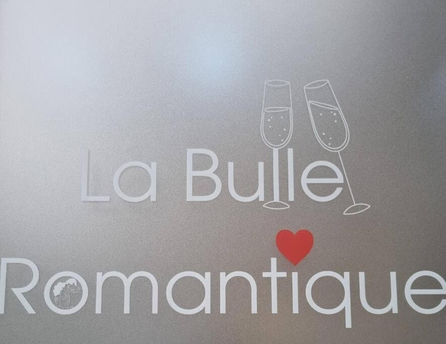 La Bulle Romantique Кале Екстер'єр фото